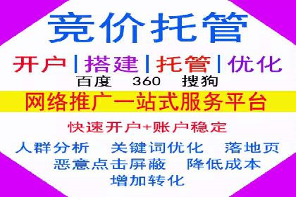 百度推广代运营案例：案例解析：精准定位用户需求