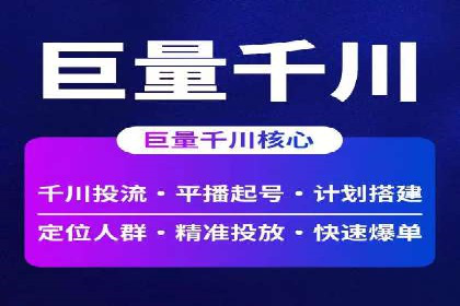SEM托管公司实战案例：如何提高搜索引擎排名